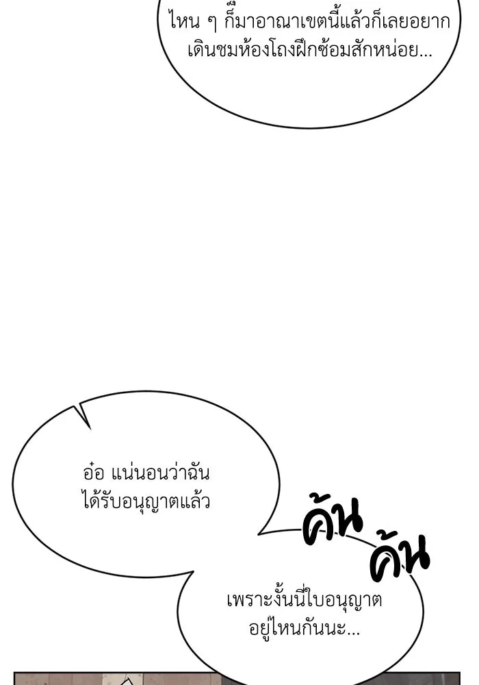 หน้า 89