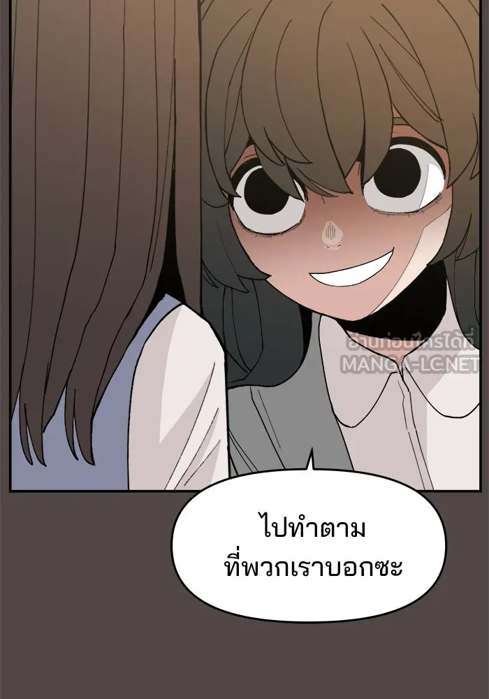 หน้า 120