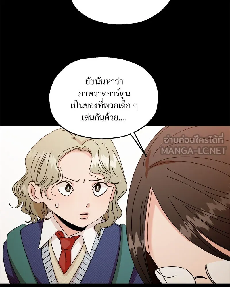 หน้า 57