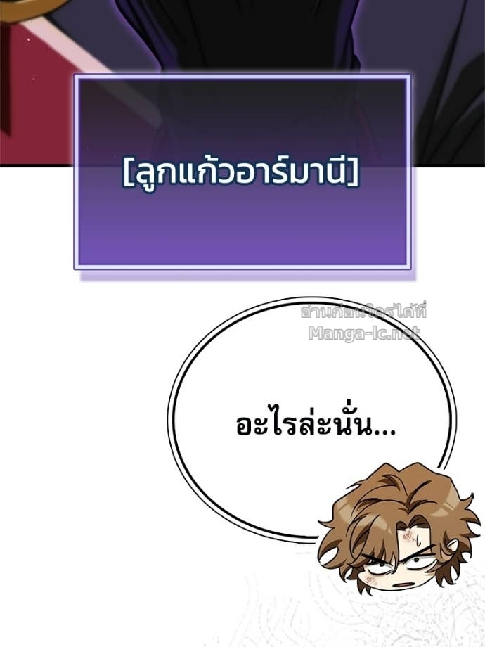 หน้า 154