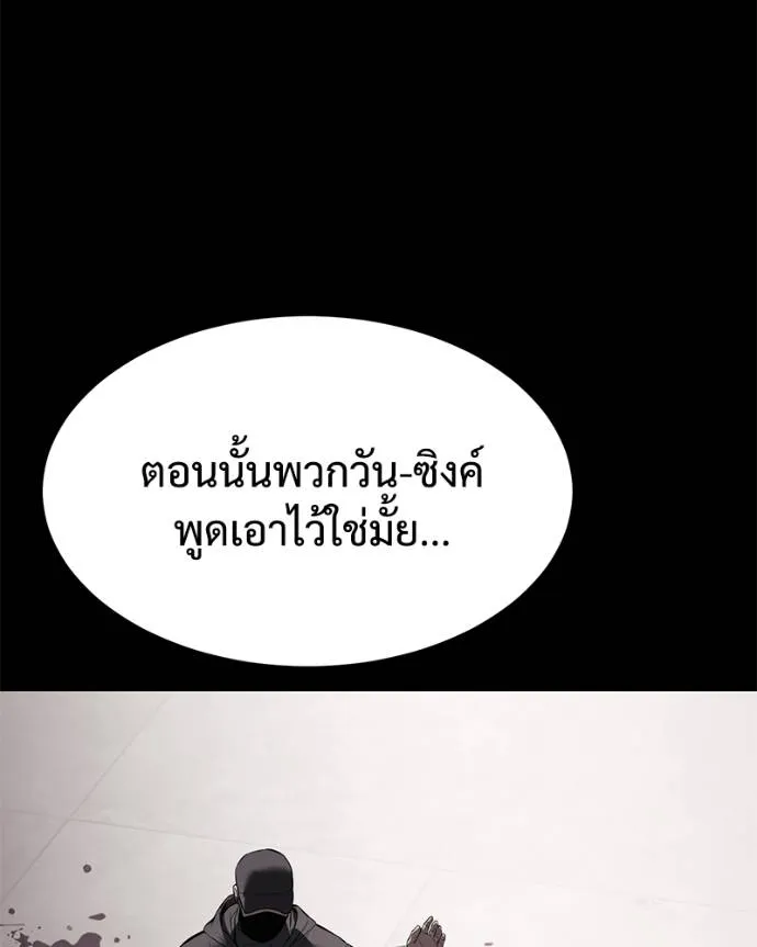 หน้า 158