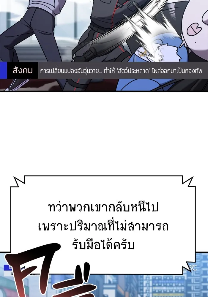 หน้า 107
