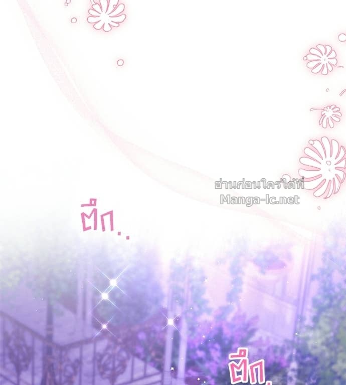 หน้า 142