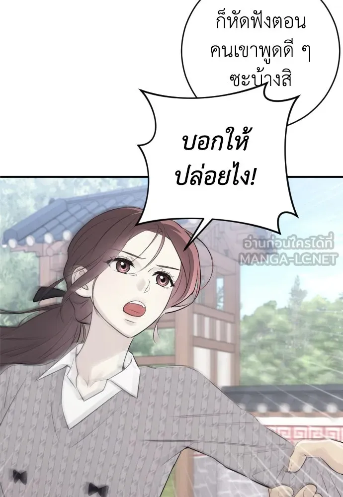 หน้า 117
