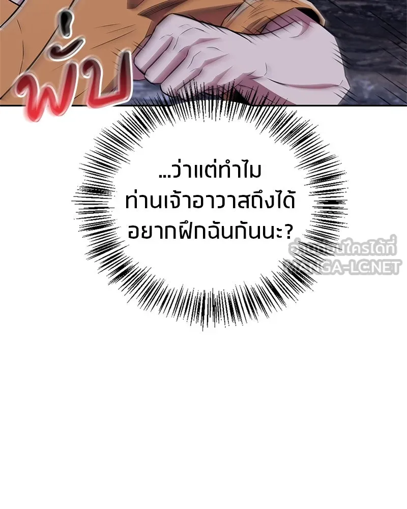 หน้า 147