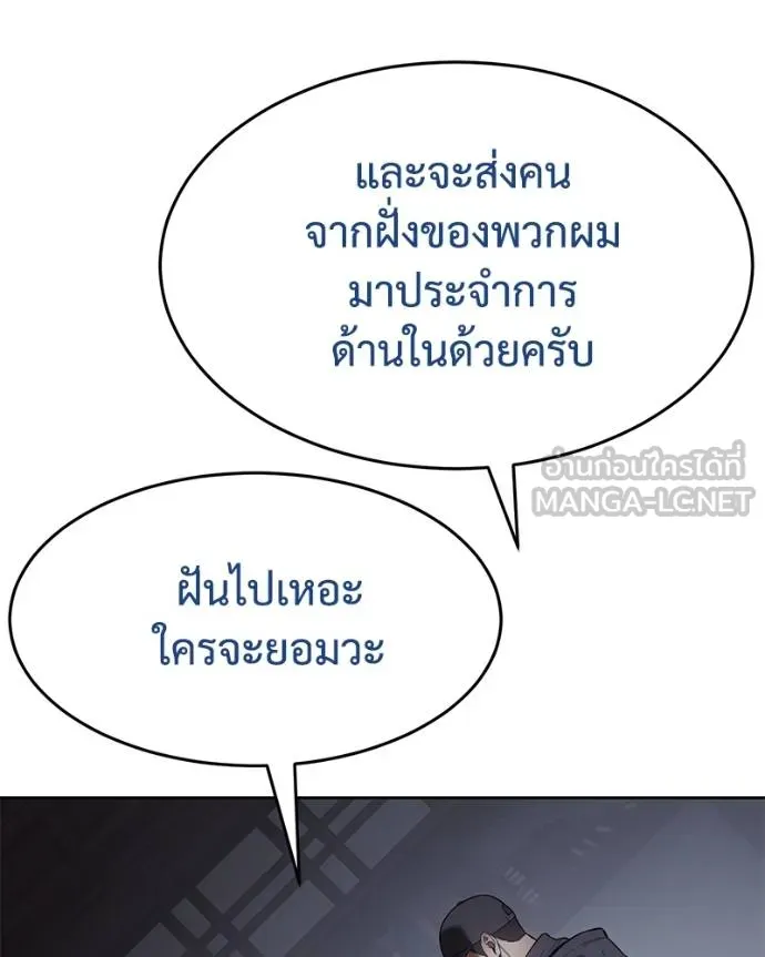 หน้า 151