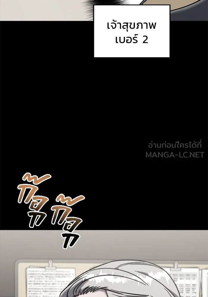 หน้า 123