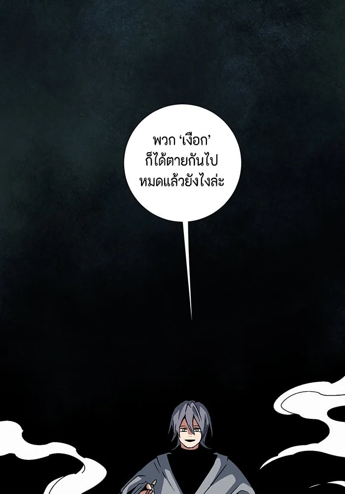 หน้า 92