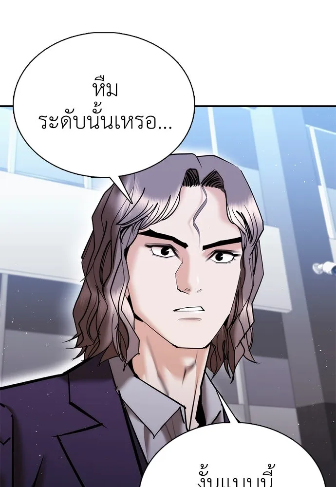 หน้า 86