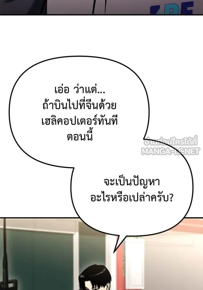หน้า 118