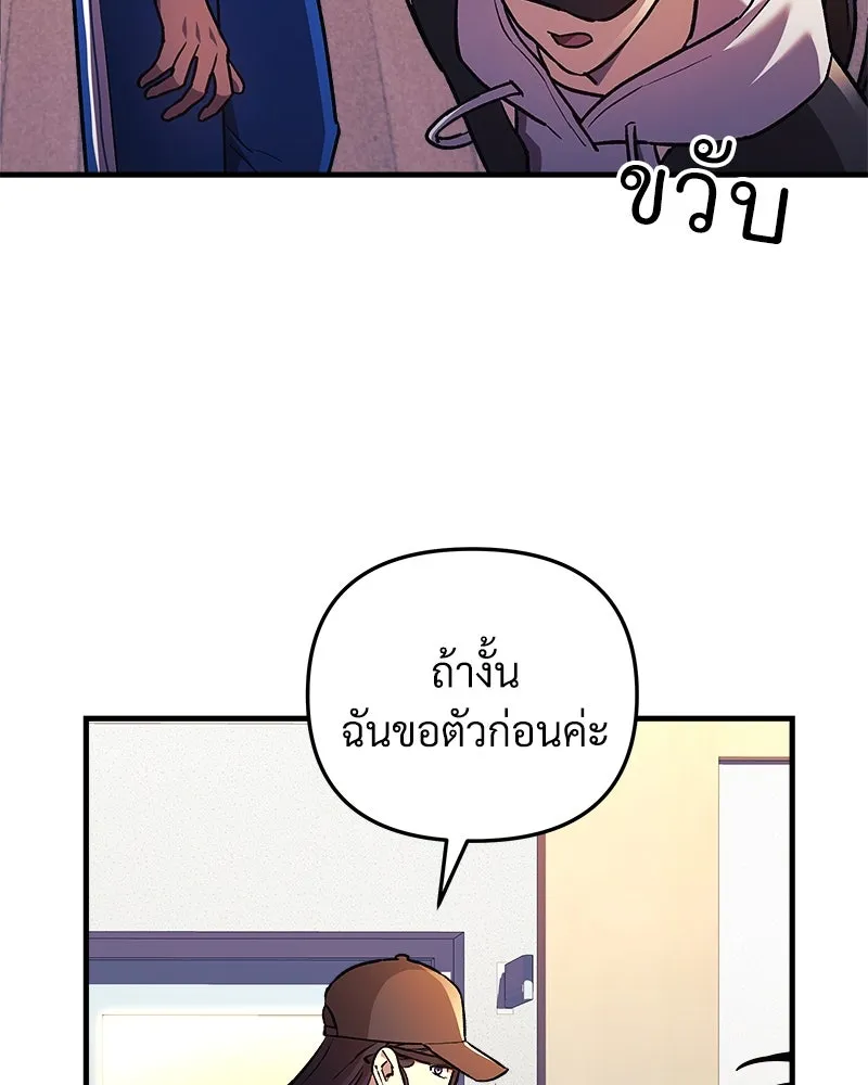 หน้า 106