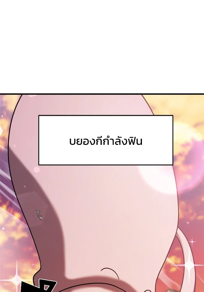 หน้า 125