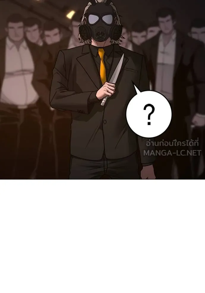 หน้า 198
