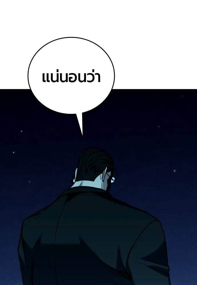 หน้า 166