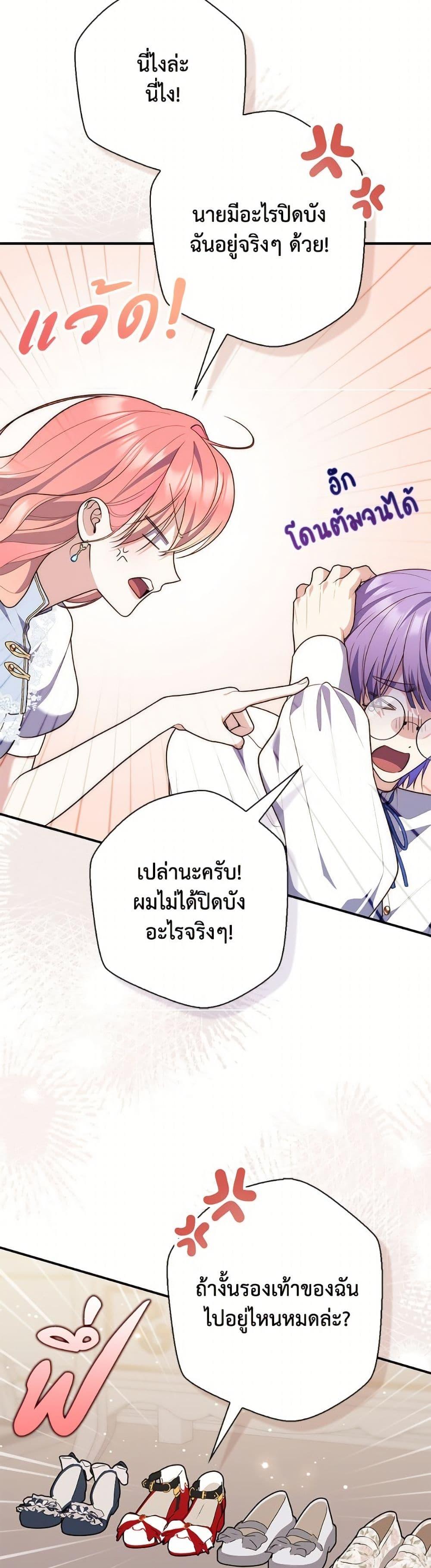 หน้า 30