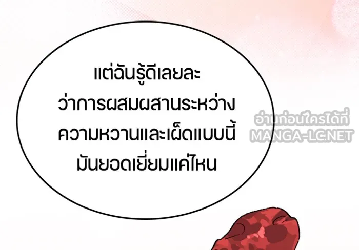 หน้า 117