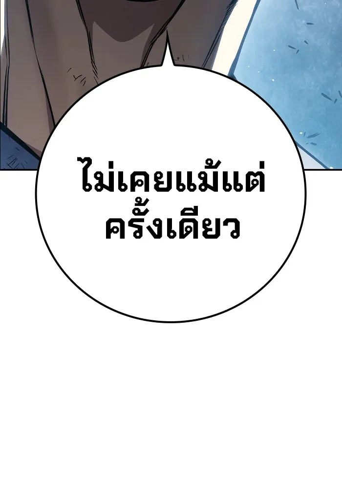 หน้า 172