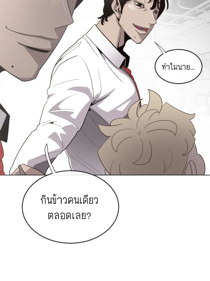 หน้า 91