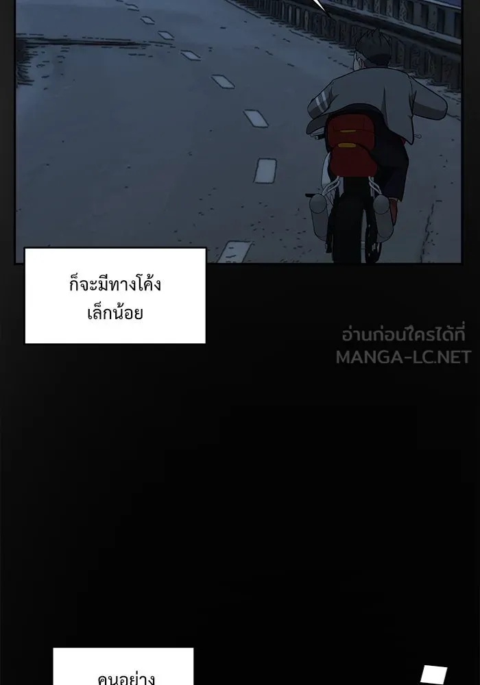 หน้า 132