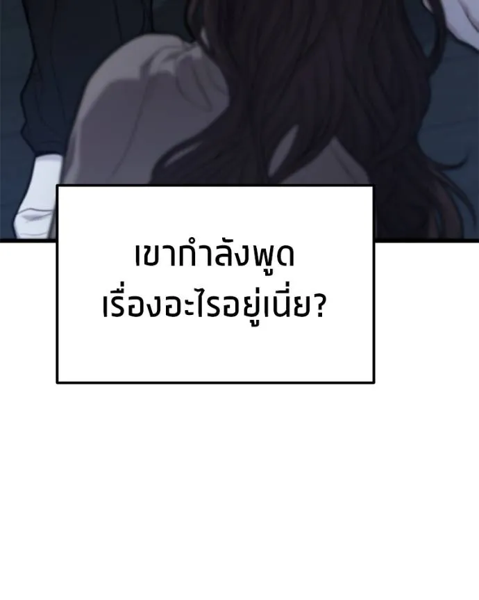 หน้า 100