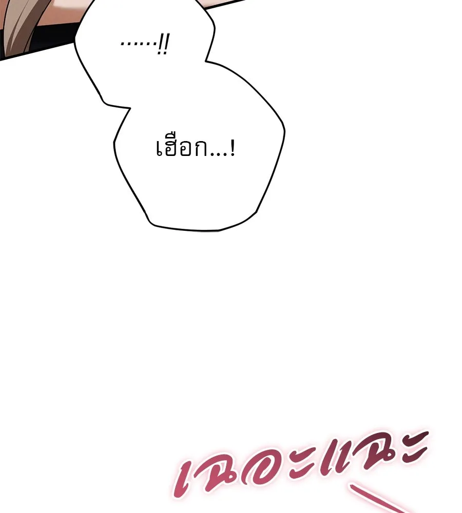 หน้า 134