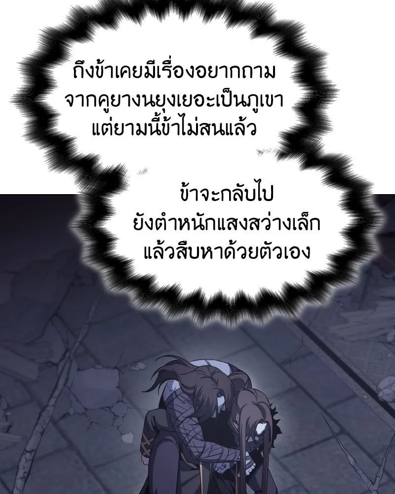 หน้า 86
