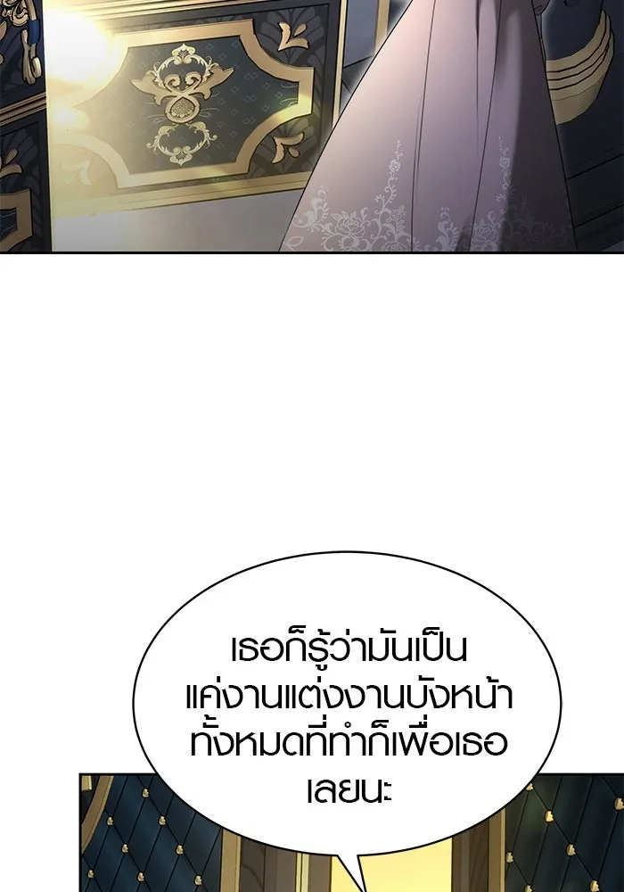 หน้า 98