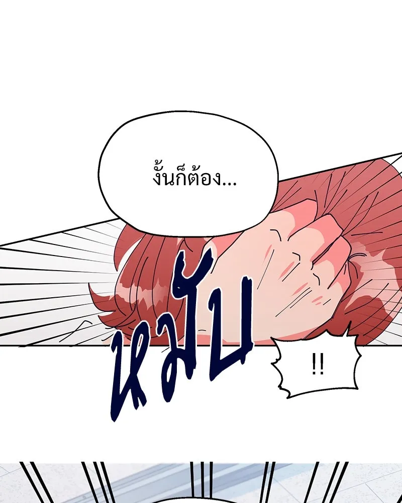 หน้า 121