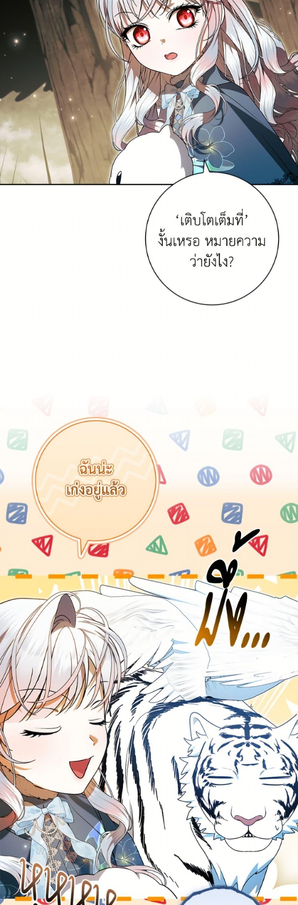 หน้า 47