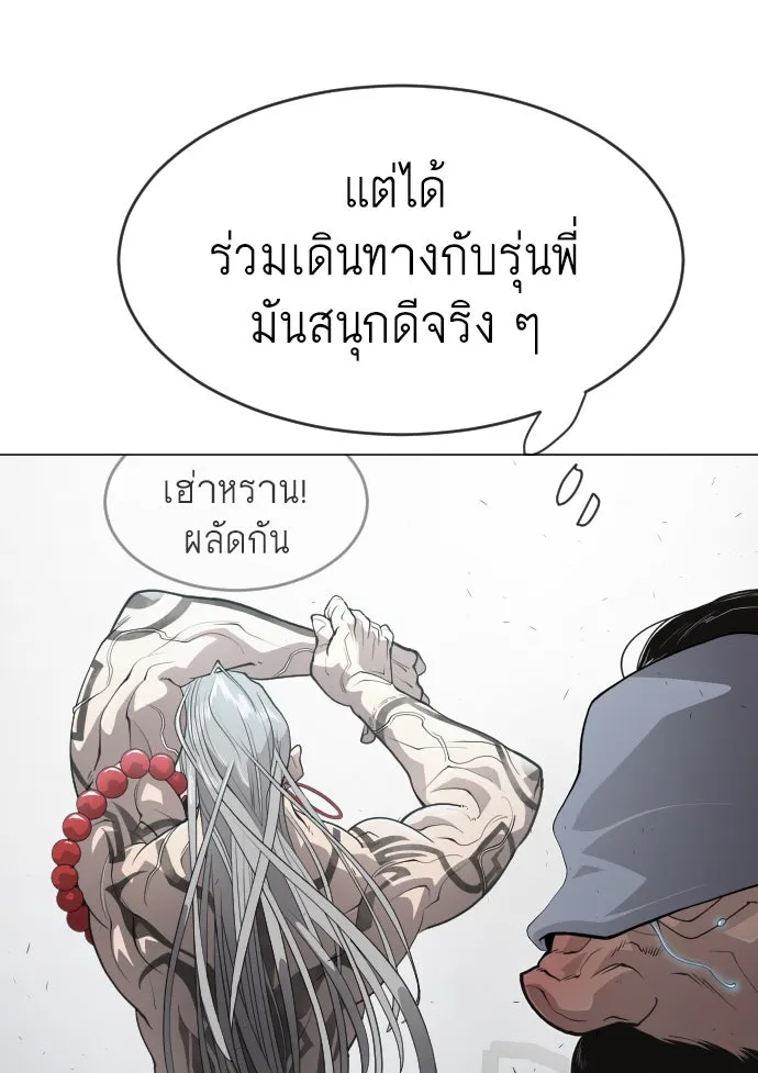 หน้า 119