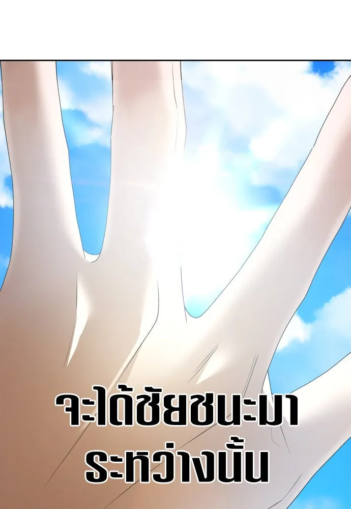 หน้า 77