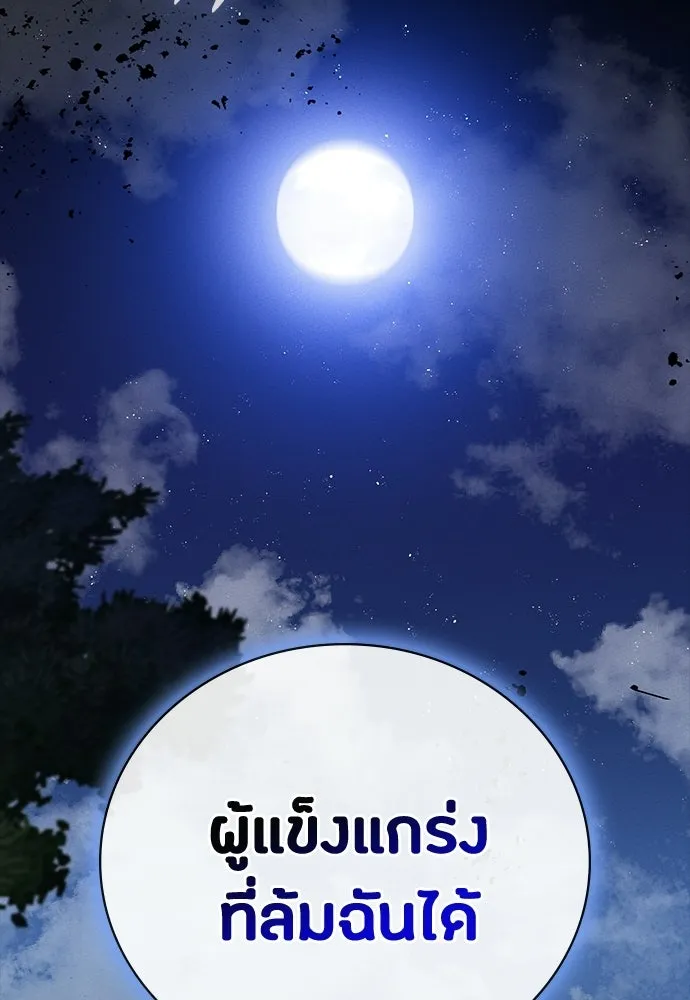 หน้า 130