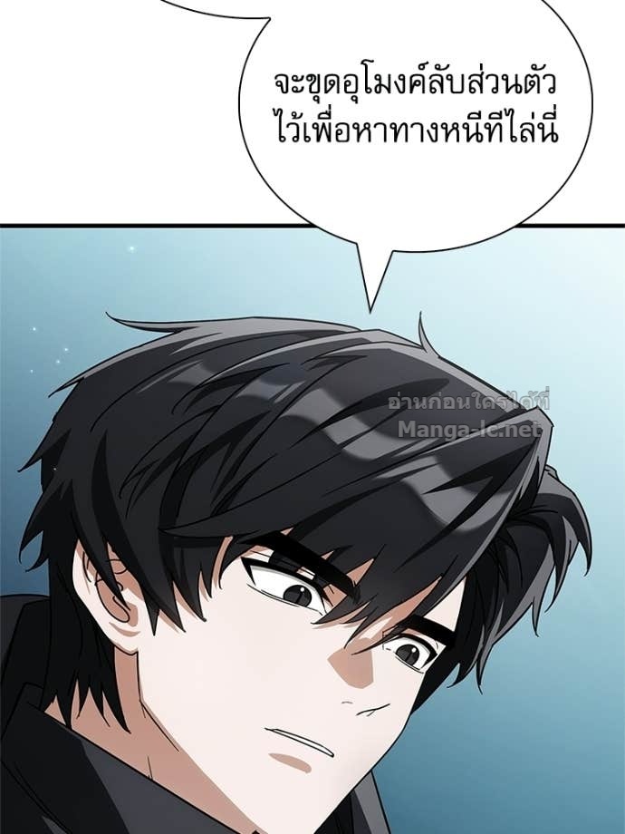 หน้า 79
