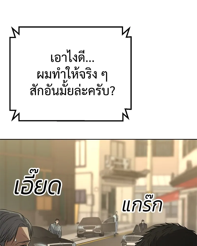 หน้า 245