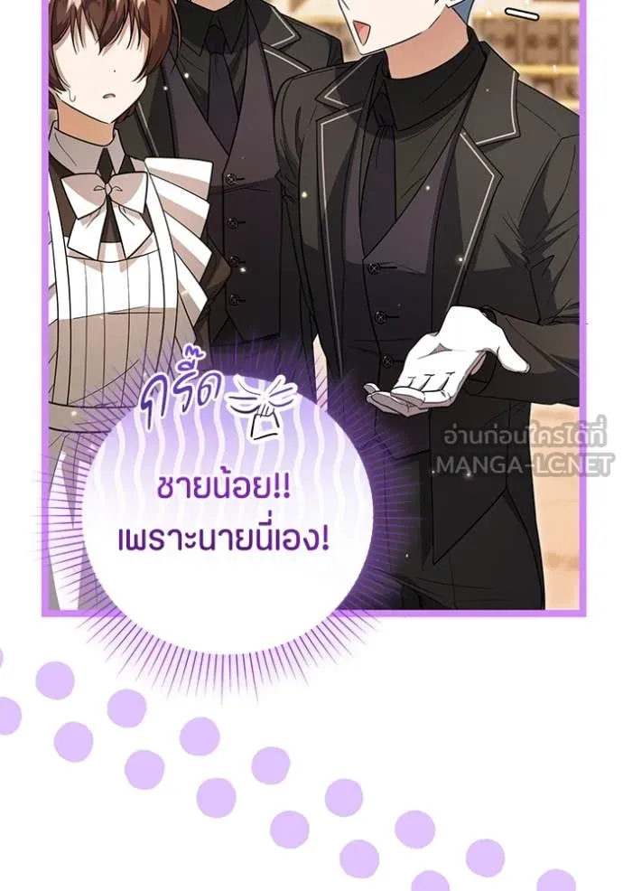 หน้า 105