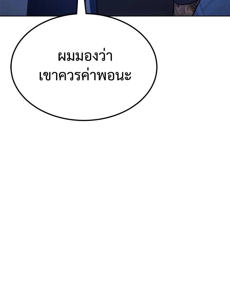 หน้า 148