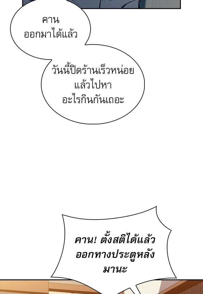 หน้า 88