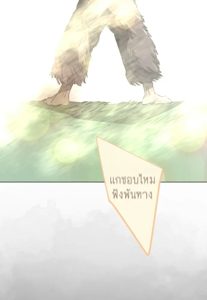 หน้า 137