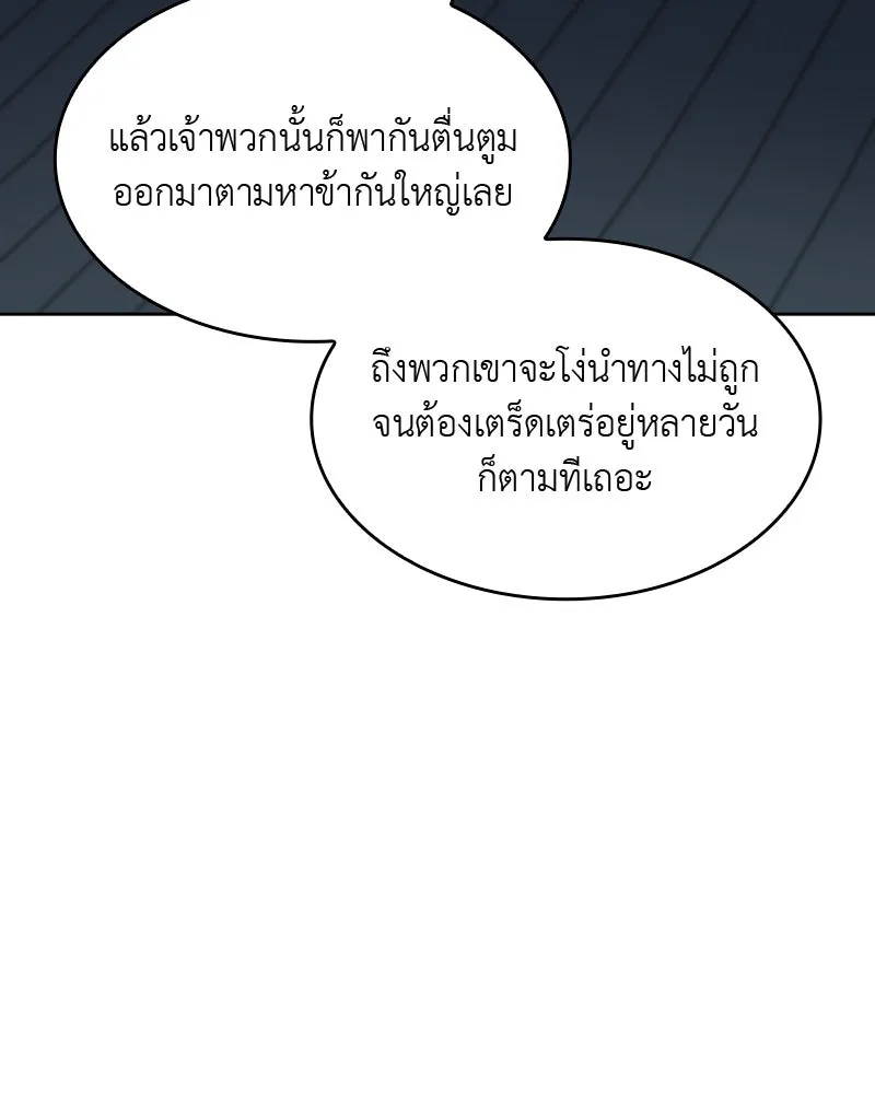 หน้า 178
