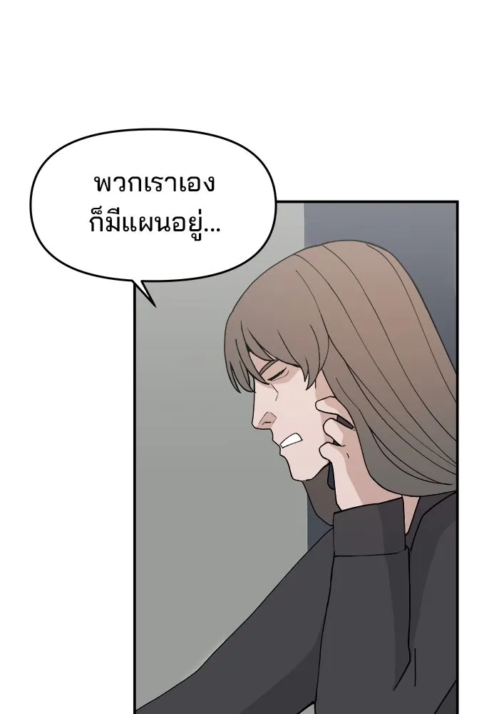 หน้า 112