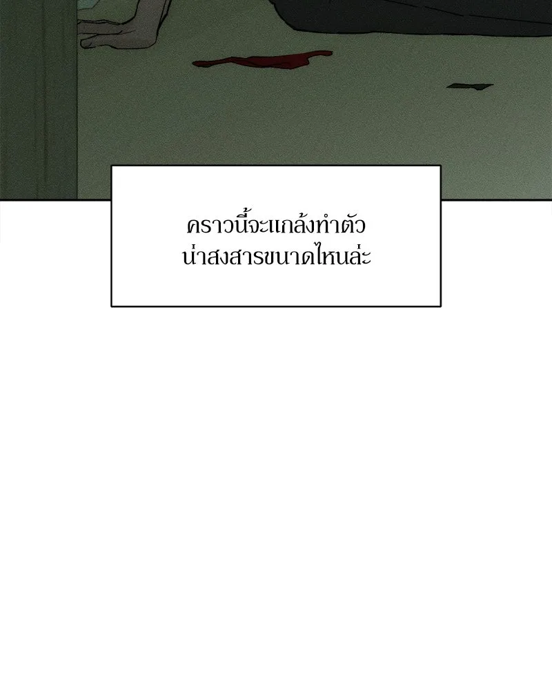หน้า 151