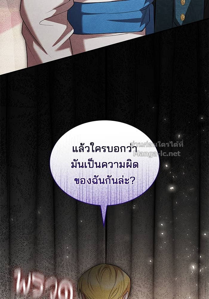 หน้า 86