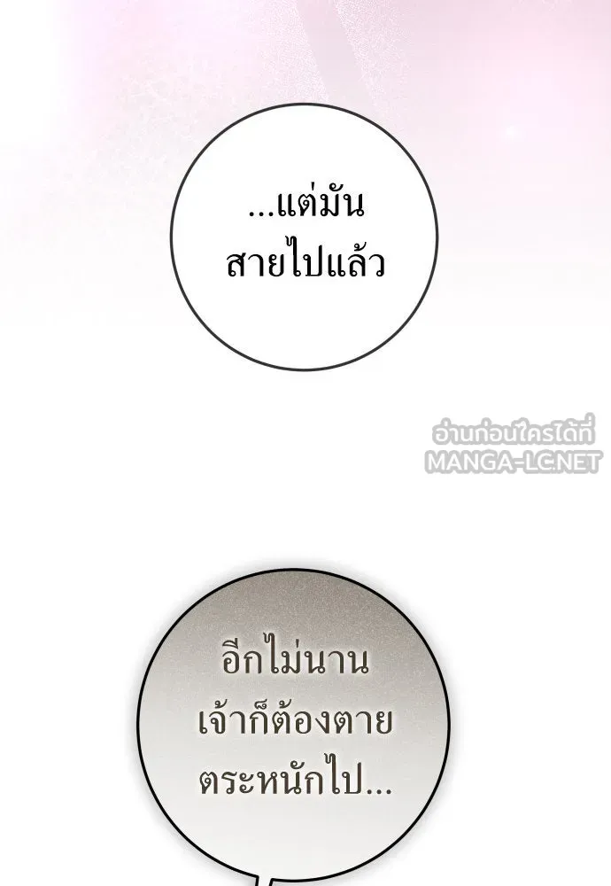 หน้า 123