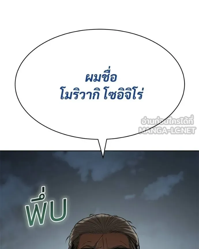 หน้า 159