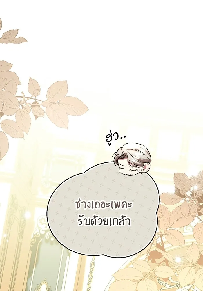 หน้า 88