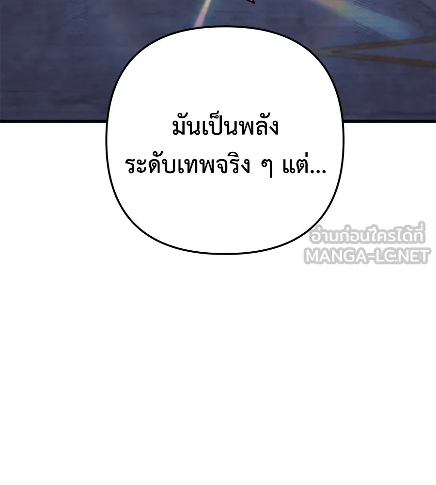 หน้า 138