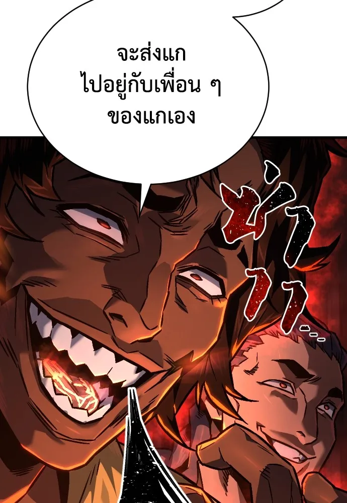หน้า 121