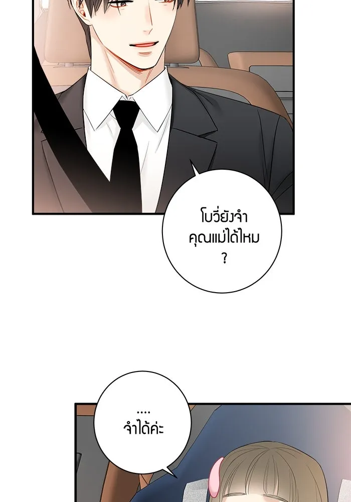 หน้า 50