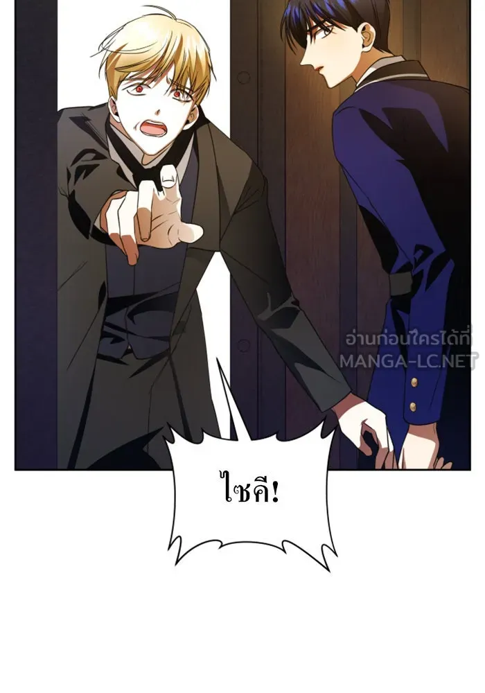 หน้า 75