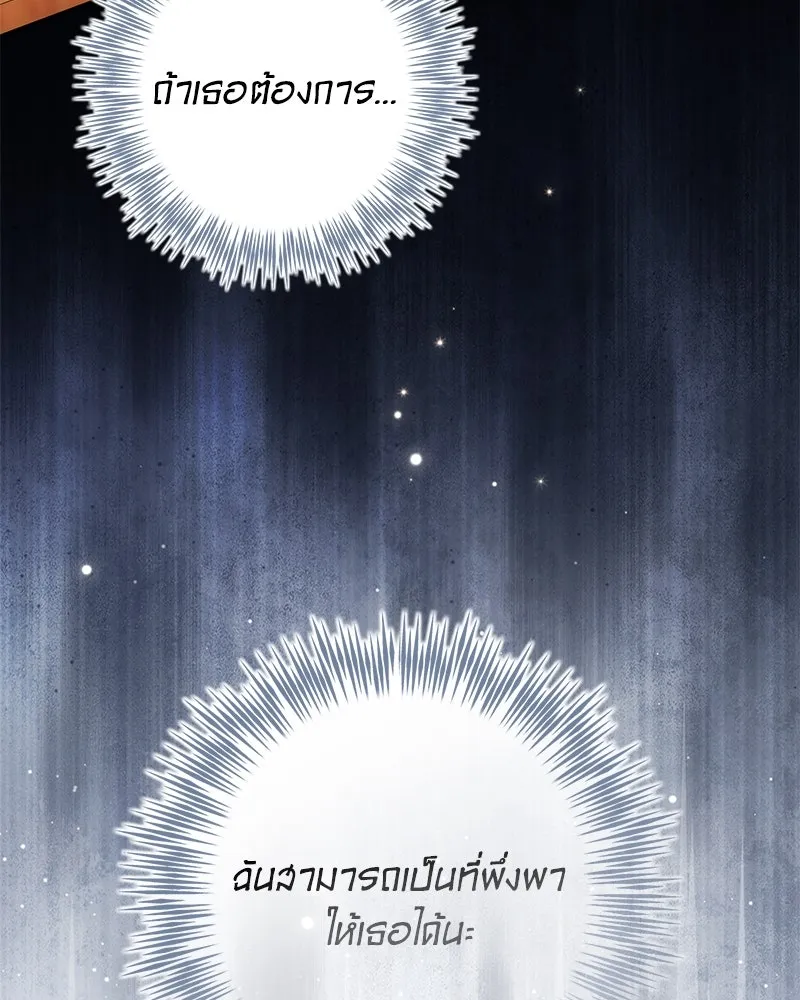 หน้า 113